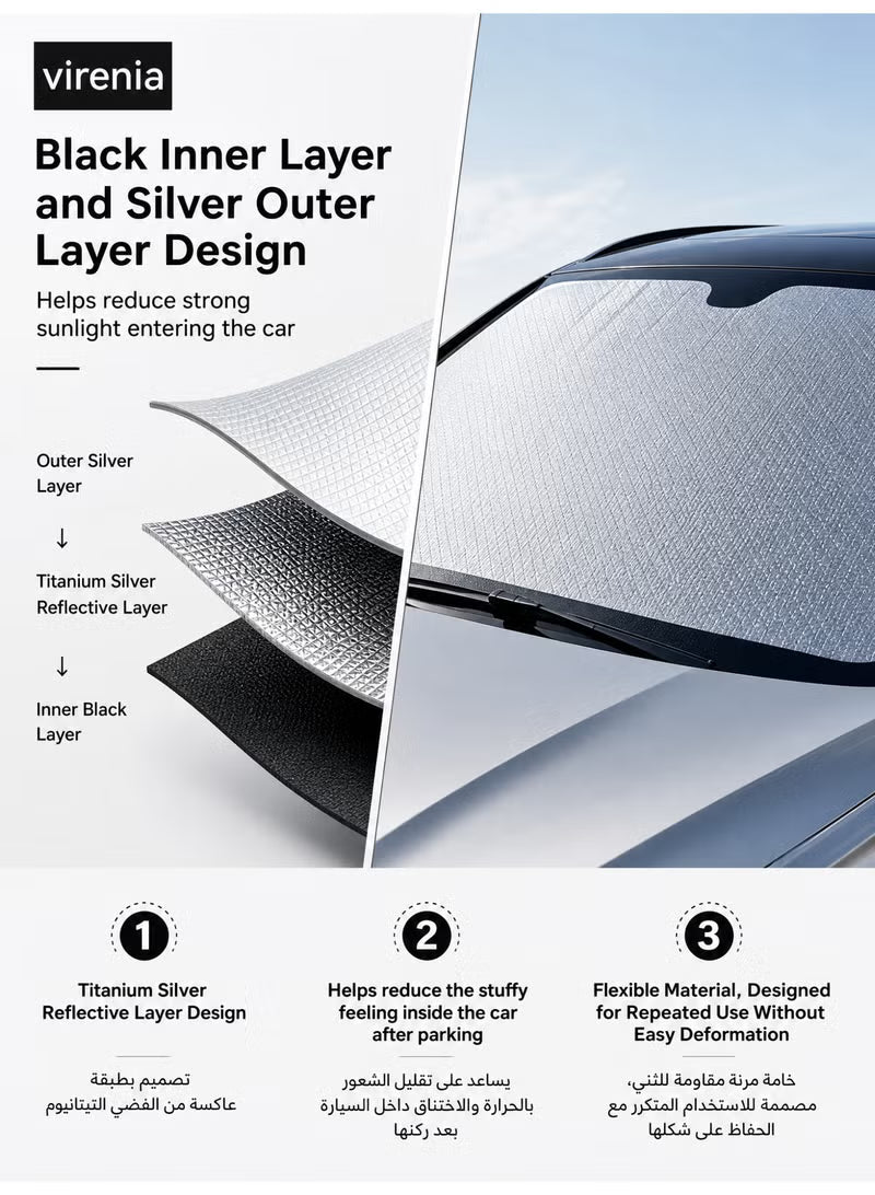 Foldable Car Windshield Sunshade with Storage Pouch – Reflective Front Window Cover – Blocks Sun Heat & UV Rays – Keeps Vehicle Cooler – 145cm x 80cm