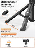 170cm Phone Tripod, Portable Phone Stand Tripod for Travel or Video Recording, 10M Long Distance Remote Control