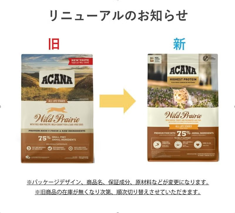 Acana Highest Protein Wild Prairie Recipe Dry Cat Food - 340G