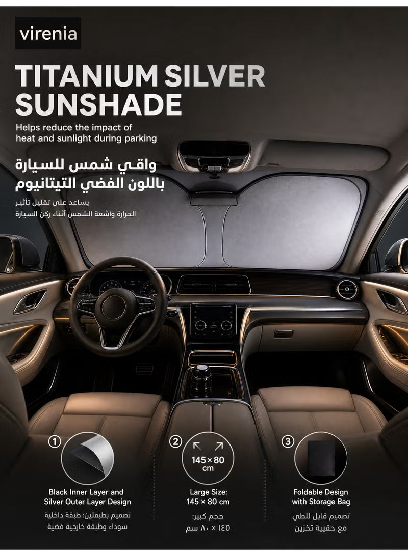 Foldable Car Windshield Sunshade with Storage Pouch