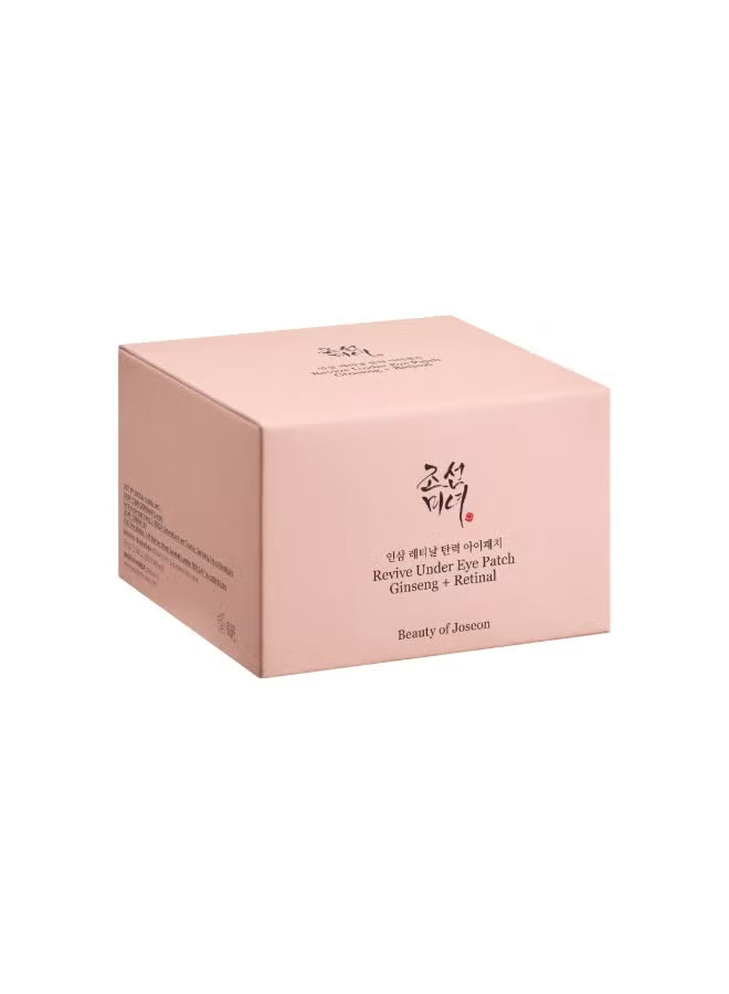 Beauty of Joseon Revive Under Eye Patch Retinal Ginseng for Puffy Under Eye Bag Masks Collagen Peptide Korean Skincare for Women and Men