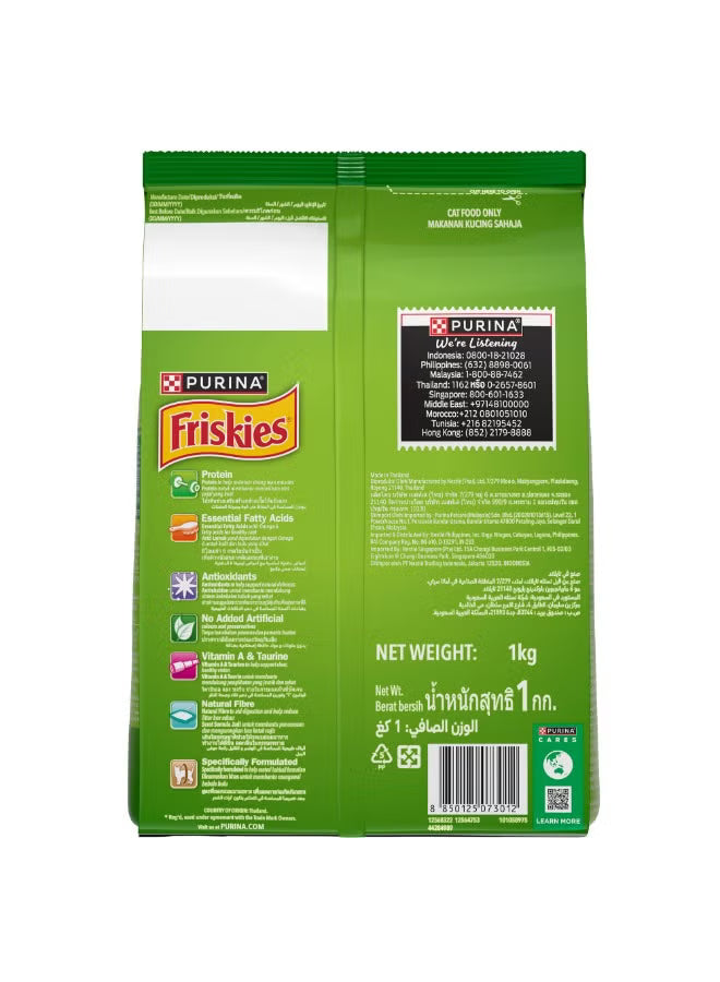 Adult Indoor Delights Dry Cat Food