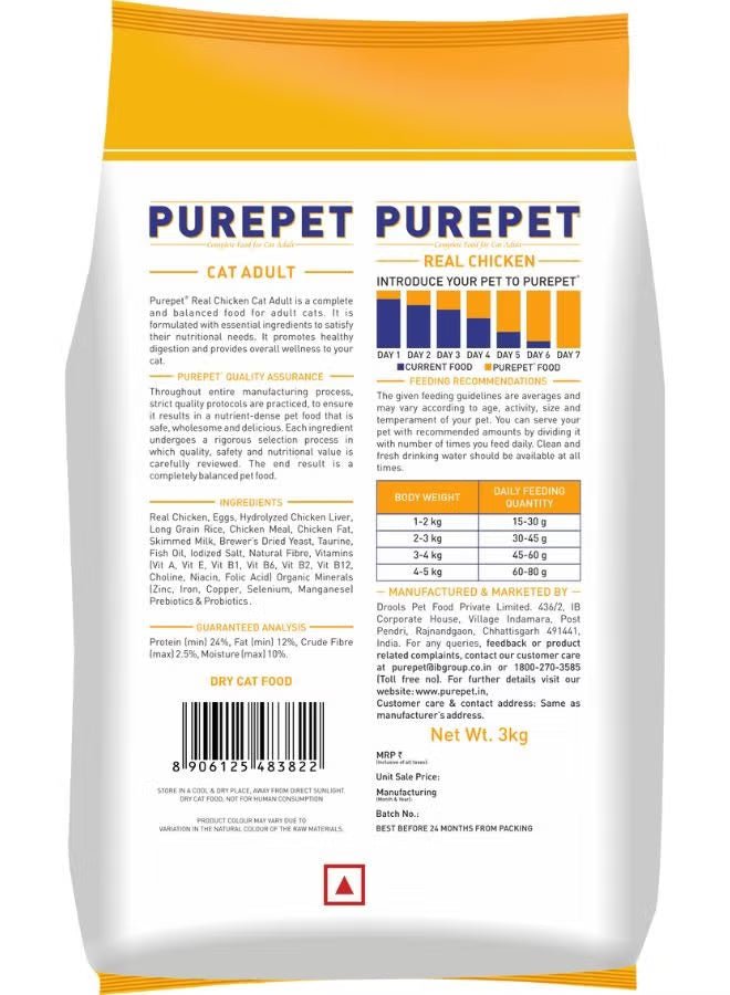 Dry Cat Food Real Chicken