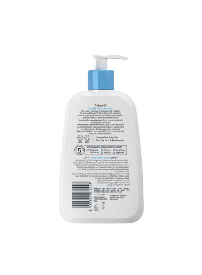 Gentle Skin Cleanser, Face And Body Wash For Dry To Normal, Sensitive Skin