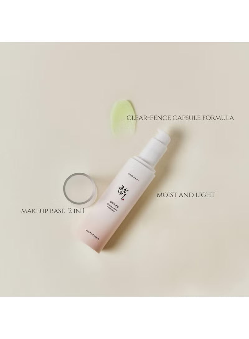 Ginseng Moist Sunscreen Serum SPF 50 PA 1.69 fl.oz 50ml