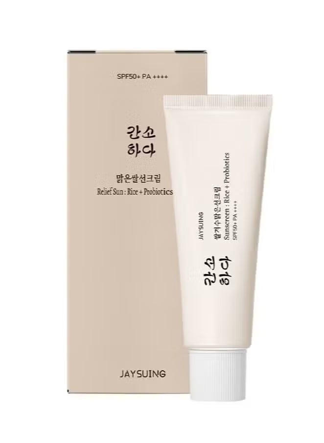 Rice Probiotics SPF50+ PA++++ 50ml Facial sunscreen, Have an Ultra Lightn and Non Greasy Texture, Suitable Under Makeup With Long Lasting Dry Matt Finish and Anti Shine Effect