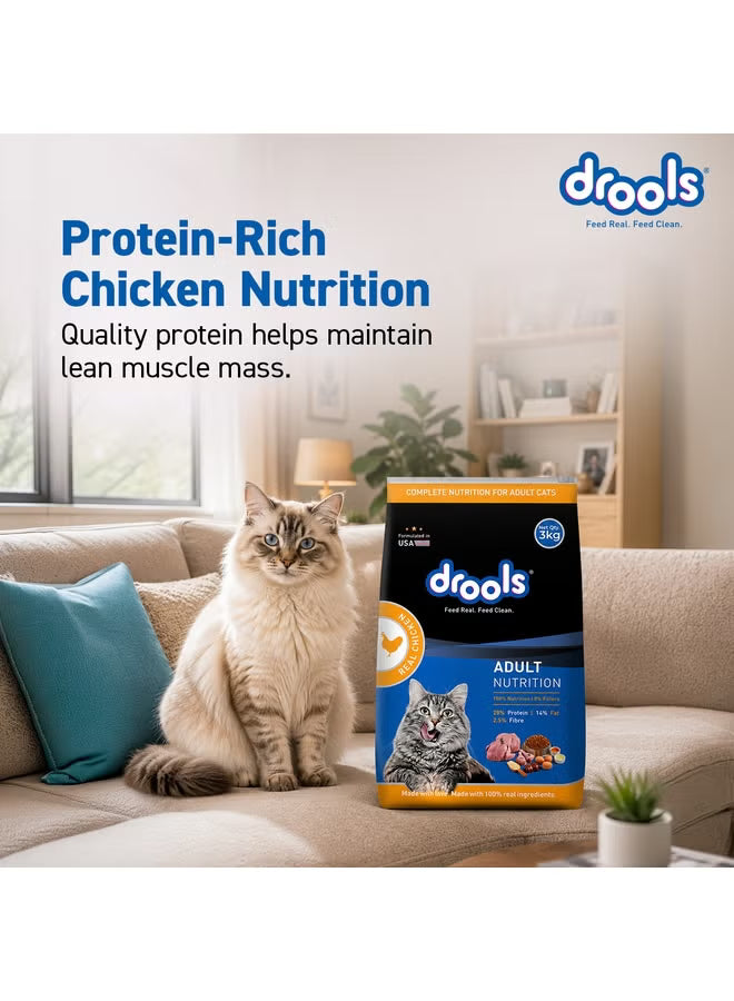 Drools Adult Cat Food with Creamy Treats