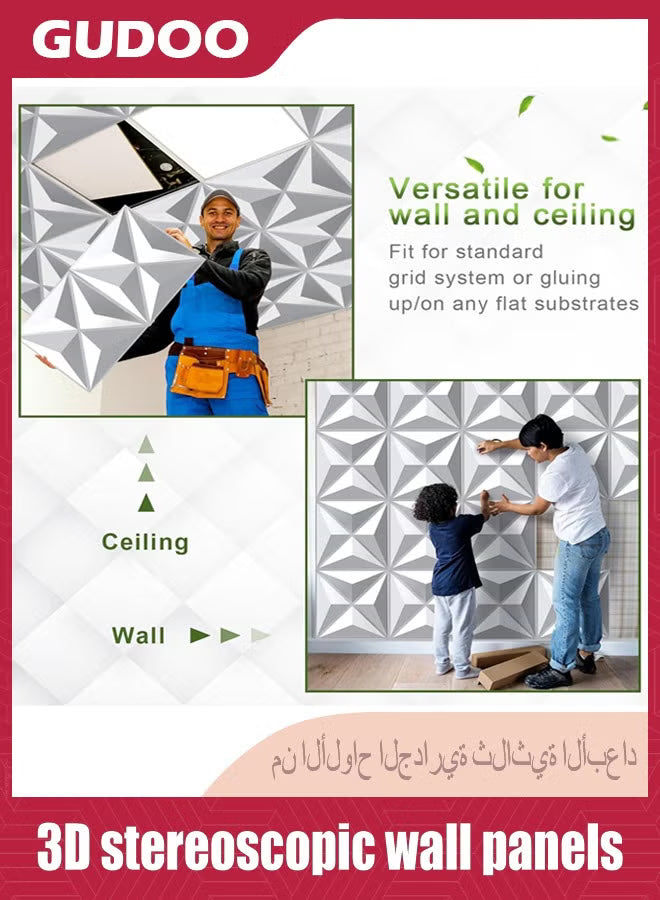 12 Pcs 3D Wall Panels 30 x 30 cm 3D Textured PVC Wall Panels Modern Interior Wall Decor for Living Room Bedroom