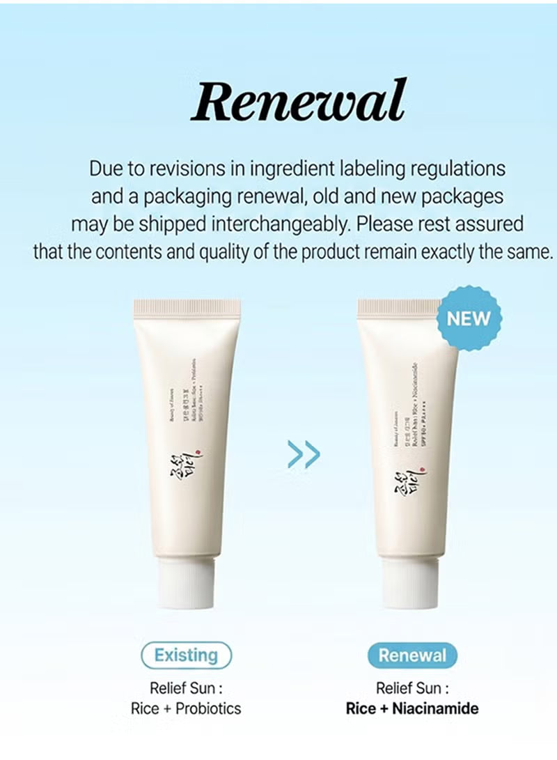 Relief Sun: Rice + Probiotics 50ml | SPF 50 50ml