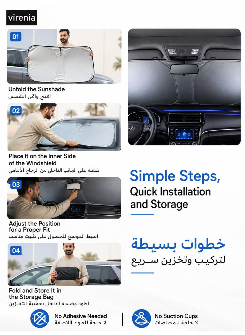 Foldable Car Windshield Sunshade with Storage Pouch